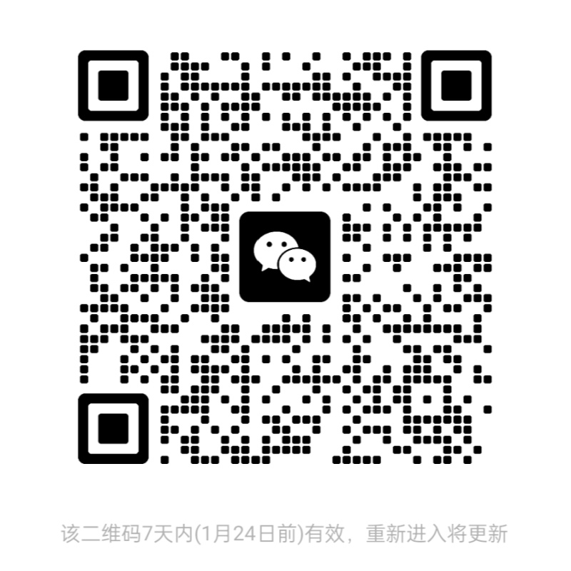 微信群二维码